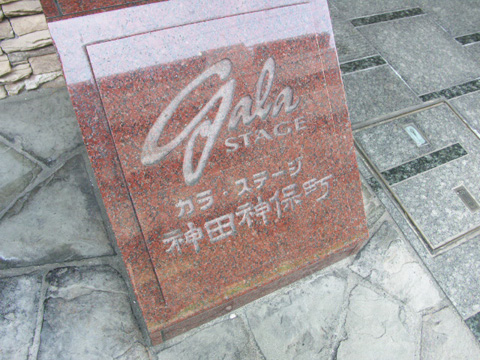 その他共用部 写真1