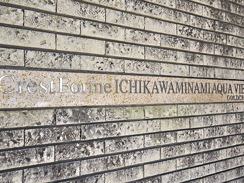 その他共用部 写真1