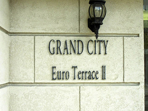 その他共用部　写真1