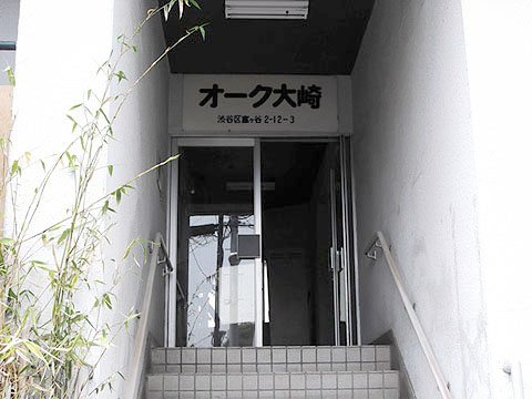 その他共用部　エントランス1