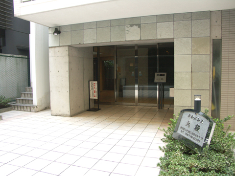 その他共用部　エントランス2