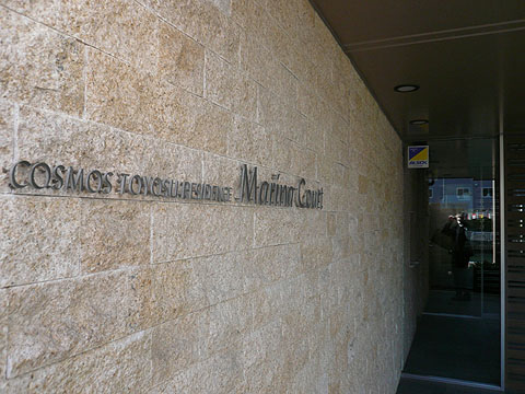 その他共用部 写真1