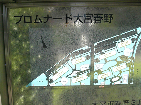 その他共用部　写真1