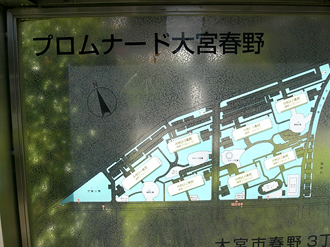 その他共用部　写真1