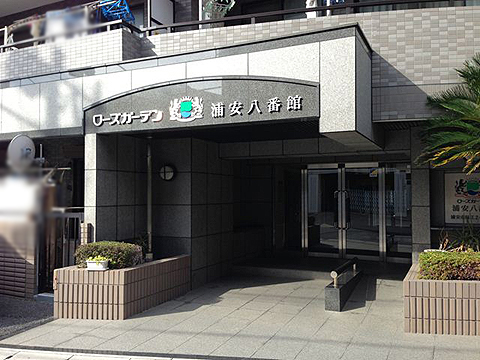 その他共用部　エントランス1