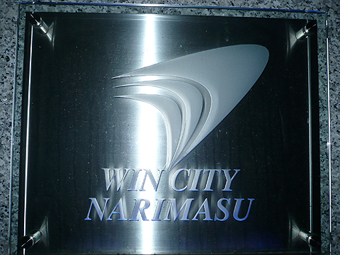 その他共用部 写真1