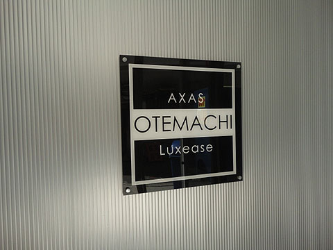 その他共用部　写真1