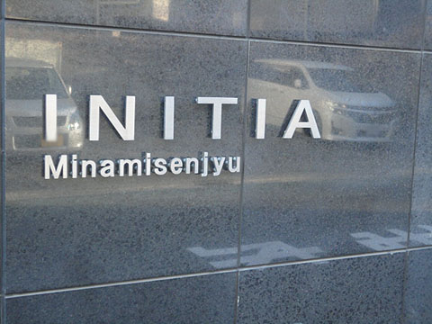 その他共用部　写真1