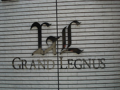 その他共用部　写真1