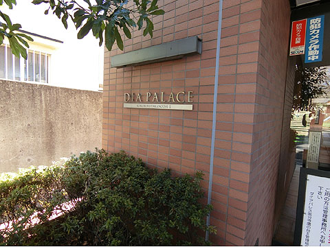 その他共用部 エンブレム