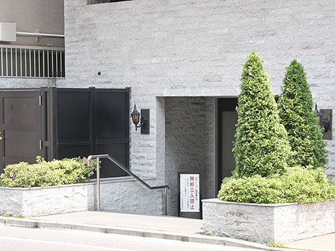 その他共用部 エントランス1