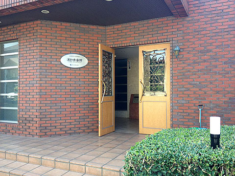 その他共用部 エントランス1