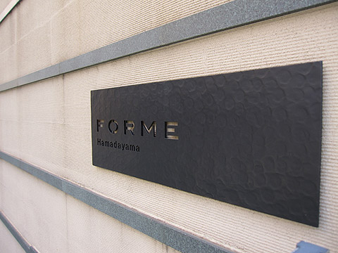 その他共用部 写真1