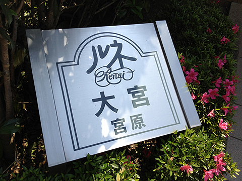 その他共用部 写真1