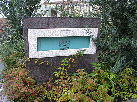 その他共用部 写真1