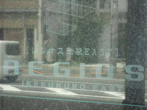 その他共用部　写真1