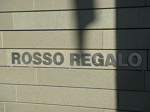 その他共用部 写真1