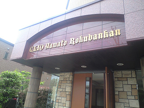 その他共用部　写真2