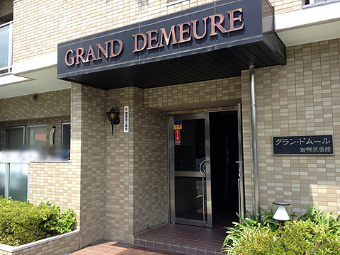 その他共用部 エントランス1