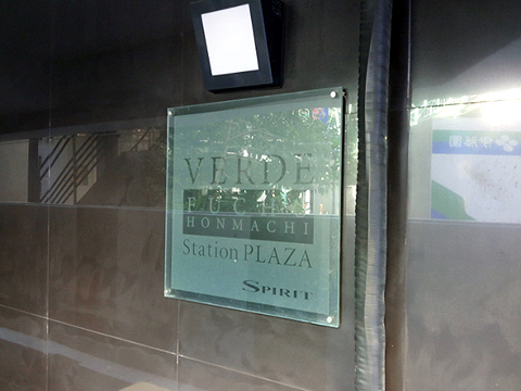 その他共用部　写真1