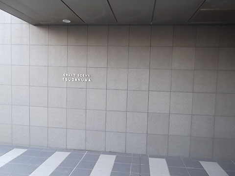 その他共用部　写真１