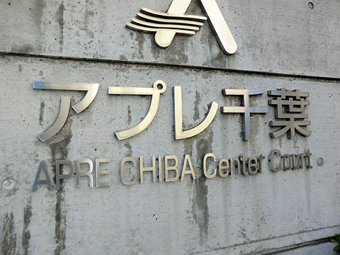 その他共用部　写真１