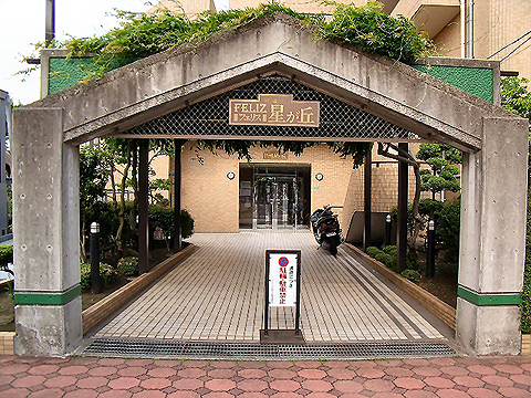 その他共用部 エントランス1