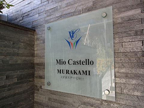 その他共用部 写真1