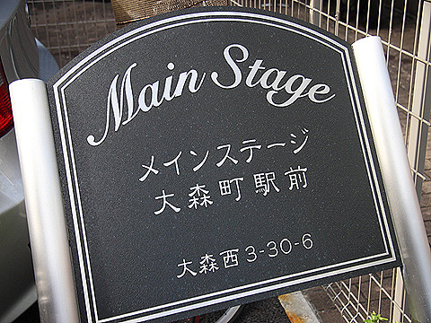 その他共用部　写真1