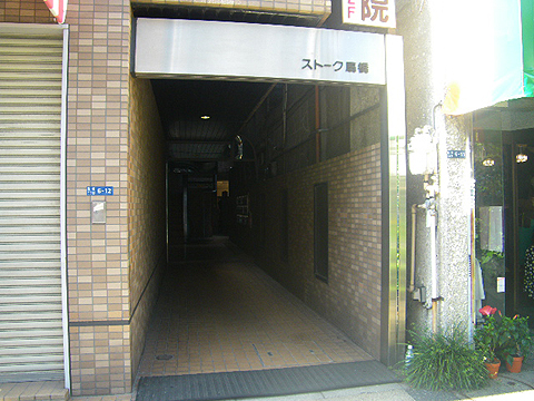 その他共用部　エントランス1