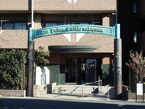 その他共用部　エントランス1