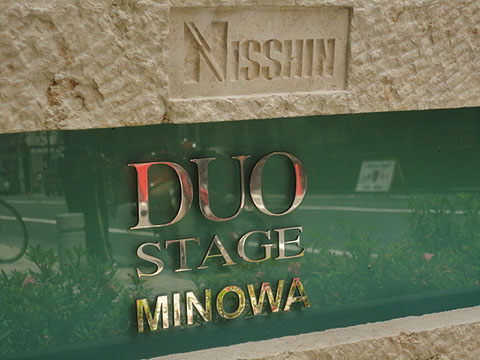 その他共用部　写真1