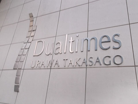 その他共用部 写真1