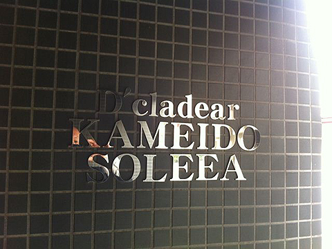 その他共用部　写真1