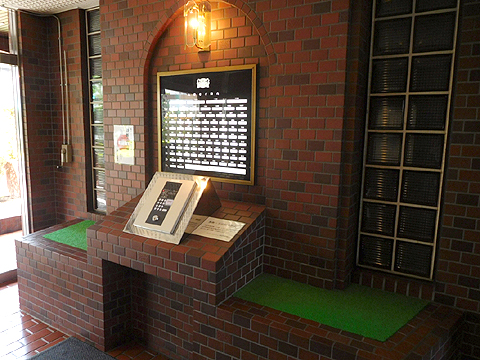 その他共用部 オートロック