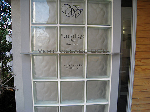 その他共用部　写真1