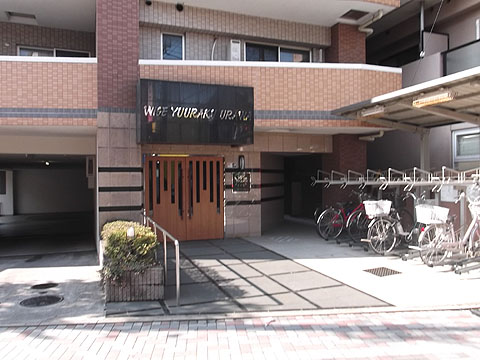 その他共用部 エントランス1