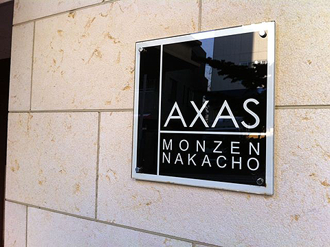 その他共用部　写真1