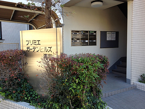 その他共用部　エントランス1