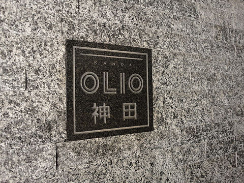 その他共用部　写真1