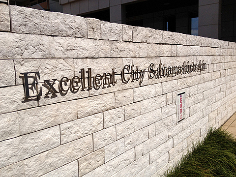 その他共用部 写真1