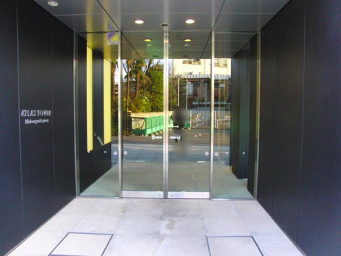 その他共用部　エントランス1