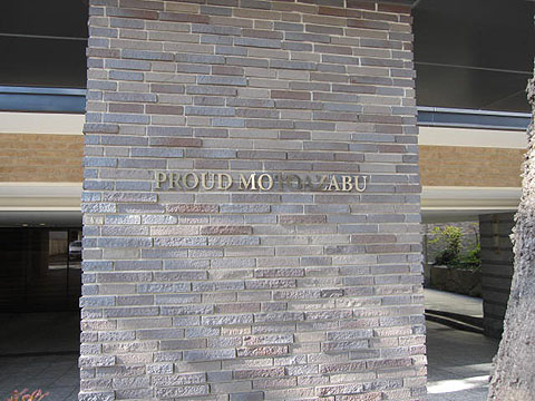 その他共用部 写真1