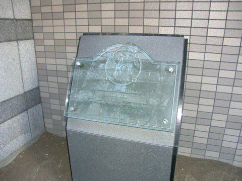 その他共用部　写真1