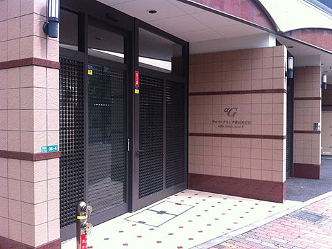 その他共用部　エントランス2