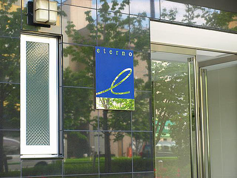 その他共用部 写真1