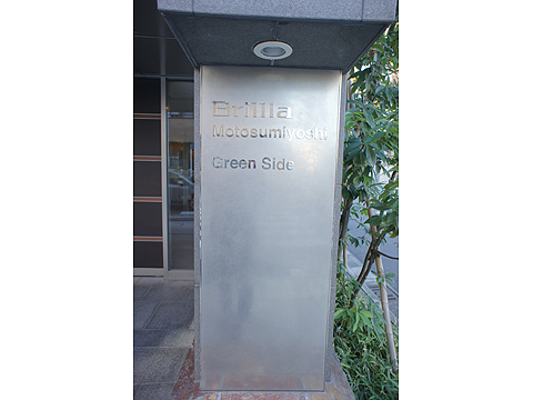 その他共用部　写真１