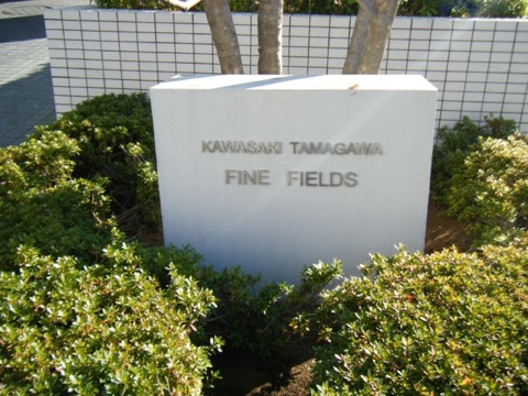 その他共用部 写真1