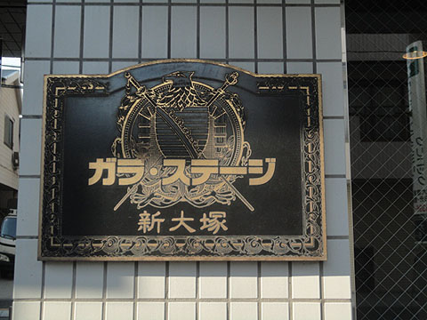 その他共用部　写真1