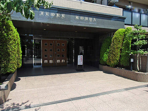 その他共用部　エントランス1